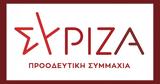 ΣΥΡΙΖΑ,syriza