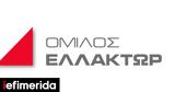 ΕΛΛΑΚΤΩΡ, Διοίκηση, Ομίλου -Επιστροφή,ellaktor, dioikisi, omilou -epistrofi