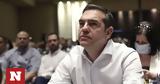 Τσίπρας, Μητσοτάκης, Σεπτέμβρη,tsipras, mitsotakis, septemvri