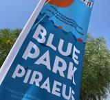 Blue Park Piraeus, Πλήθος,Blue Park Piraeus, plithos