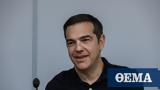 Τσίπρας, Μητσοτάκης, Σεπτέμβρη,tsipras, mitsotakis, septemvri