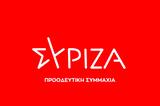 ΣΥΡΙΖΑ, Απαράδεκτες, Τσαβούσογλου,syriza, aparadektes, tsavousoglou