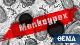 Where Has Monkeypox Spread To,