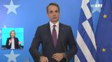 Live, - Σύνοδος Κορυφής, Κυριάκου Μητσοτάκη,Live, - synodos koryfis, kyriakou mitsotaki