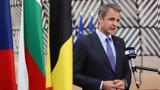 Live, Μητσοτάκη,Live, mitsotaki