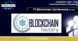 1st Blockchain Conference, Θεσσαλονίκη,1st Blockchain Conference, thessaloniki