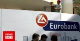 Eurobank, Ισραήλ 9,Eurobank, israil 9