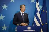 Μητσοτάκης, Τουρκία, Ελλάδα –, Σολτς,mitsotakis, tourkia, ellada –, solts