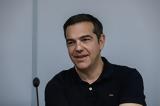 Τσίπρας, Μητσοτάκης, Σεπτέμβρη,tsipras, mitsotakis, septemvri