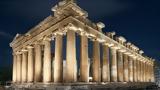 Ακρόπολης,akropolis