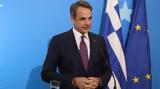 Μητσοτάκης, Ενημέρωσα,mitsotakis, enimerosa