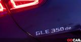 GLA EQC SLΚ, ΚΛΠ,GLA EQC SLk, klp