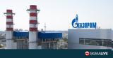 Gazprom, Διακόπτει, Orsted, Shell Energy,Gazprom, diakoptei, Orsted, Shell Energy