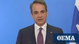 PM Mitsotakis,Turkish