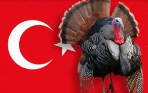Τουρκία, Turkey, Türkiye, tourkia, Turkey, Türkiye