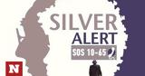 Silver Alert, Έξι,Silver Alert, exi