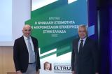 Έρευνα COSMOTE – ELTRUN, Ωριμάζουν,erevna COSMOTE – ELTRUN, orimazoun