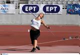Δεύτερη, Ελίνα Τζένγκο,defteri, elina tzengko