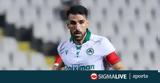 Γκόμεθ, Ομόνοια, Δεν,gkometh, omonoia, den