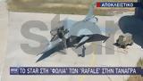 Πολεμική Αεροπορία, Star, Rafale, Τανάγρα,polemiki aeroporia, Star, Rafale, tanagra