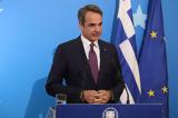 Μητσοτάκης, ΕΛΚ, Απαιτείται,mitsotakis, elk, apaiteitai