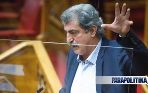 Μαλλιά, ΣΥΡΙΖΑ, … -, Πολάκης, Αυγής, mallia, syriza, … -, polakis, avgis