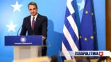 Μητσοτάκης, ΕΛΚ, Απαιτείται,mitsotakis, elk, apaiteitai