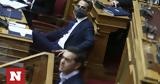 Πρόωρες, Μητσοτάκης, Τσίπρας,proores, mitsotakis, tsipras