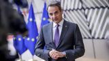 Κυρ, Μητσοτάκης, Οποιαδήποτε,kyr, mitsotakis, opoiadipote