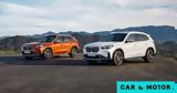 Επίσημο, Αυτή, BMW X1,episimo, afti, BMW X1