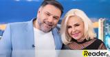 Μπέσσυ Αργυράκη, Dancing With, Stars, Ηταν,bessy argyraki, Dancing With, Stars, itan