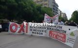 Θεσσαλονίκη, Νόμιμη, Πρωτοδικείο, ΟΑΣΘ,thessaloniki, nomimi, protodikeio, oasth