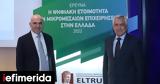 Ωριμάζουν, COSMOTE, ELTRUN,orimazoun, COSMOTE, ELTRUN