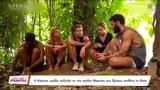 Survivor, Κόκκινη, Μαρτίκα, Μαίη,Survivor, kokkini, martika, maii