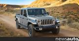 Jeep Gladiator, Σύμβολο,Jeep Gladiator, symvolo