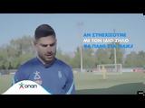 ΟΠΑΠ, Θέλουμε, Nations League,opap, theloume, Nations League