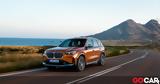 Νέες BMW X1, Όλα, – Πότε,nees BMW X1, ola, – pote