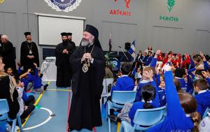 Αρχιεπίσκοπος Μακάριος, Κολλέγιο, Αγίου Ανδρέα, Πέρθη, archiepiskopos makarios, kollegio, agiou andrea, perthi