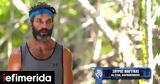 Survivor 2022, Η Ασημίνα, Δάντη, Εμμανουήλ, Μαρτίκας,Survivor 2022, i asimina, danti, emmanouil, martikas