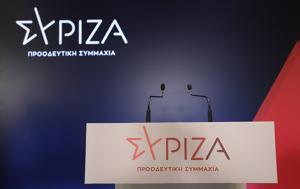 Μαύρη Βίβλο, Υγείας, ΣΥΡΙΖΑ-ΠΣ, mavri vivlo, ygeias, syriza-ps