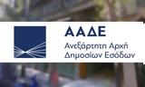 Επιστρεπτέα Προκαταβολή, Έως 287, 1ης, - Αυξάνονται,epistreptea prokatavoli, eos 287, 1is, - afxanontai