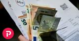 600, ΔΕΗ, Πώς,600, dei, pos
