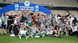 Παναθηναϊκός, Λεωφόρου, Κύπελλο,panathinaikos, leoforou, kypello