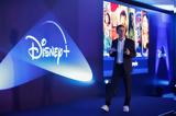 Disney Plus, Αυτό, Ελλάδα, Netflix – BINTEO,Disney Plus, afto, ellada, Netflix – BINTEO