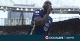 Θετική, Λουκάκου, Ίντερ,thetiki, loukakou, inter
