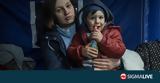 Unicef, Καθημερινά, Ουκρανία,Unicef, kathimerina, oukrania