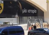 Αγιά Σοφιά – ΟΠΑΠ Arena, Γιώργος Μελισσανίδης VIDEO,agia sofia – opap Arena, giorgos melissanidis VIDEO