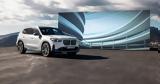 BMW X1, Ηλεκτρική,BMW X1, ilektriki