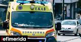 Γιατί είναι γραμμένη ανάποδα η επιγραφή «ambulance» στα ασθενοφόρα;,