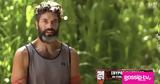 Survivor, Μαρτίκας, Ασημίνα,Survivor, martikas, asimina